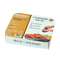 Portable BBQ Grill Set with Disposable Foil, Skewers & Charcoal for Outdoor Cooking
